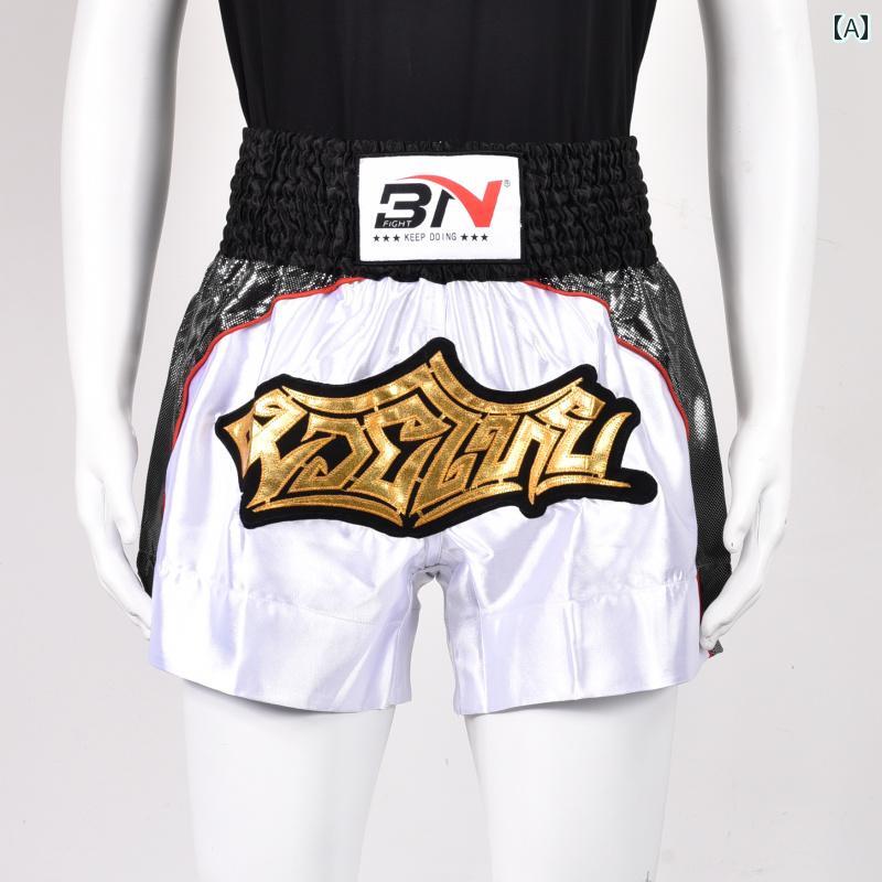 ボクシング パンツ スポーツ ショーツ エクササイズ フィットネス アスリート ジム おしゃれ 大きいサイズ ムエタイ ユニセックス ファイティング トレーニング キック
