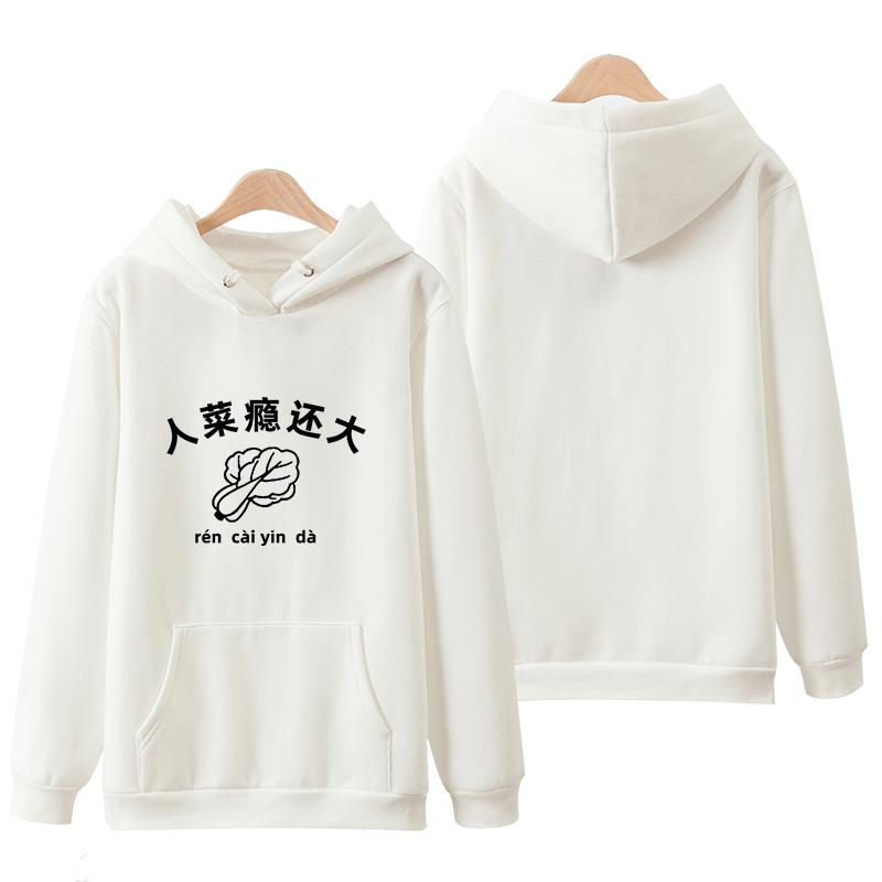 パーカー フーディー テキスト ファッション フード付き スウェットシャツ メンズ レディース ストリート 秋冬 厚手 カップル
