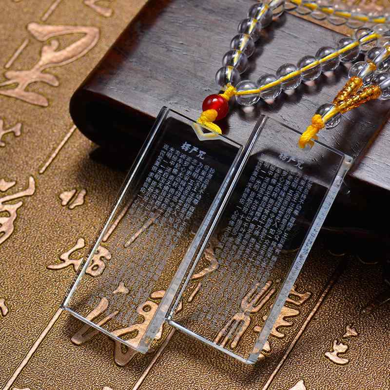 般若心経 ペンダント ネックレス クリスタル 経典 般若心経 慈悲 祈り 癒し マントラ アクセサリー スピリチュアル 精神的 平和 お守り 工芸品 ギフト カジュアル ユニセックス 男女兼用