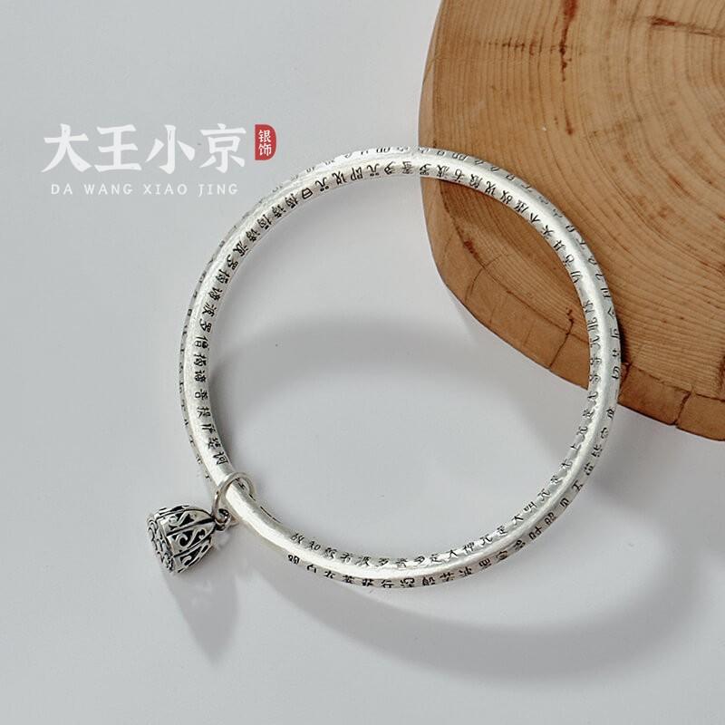 般若心経 腕輪 付属品 今めかしい 流行り物 レトロ 銀 999 刻みつける 芸術 蓮華 シャンデリヤ 仏教 しろがね色 言い慣わし 差し上げ物 スピリチュアル