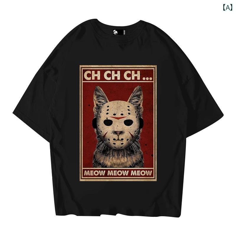 Tシャツ トップス メンズ ストリート カジュアル ジェイソン 猫 ブラック フライデー マスク 220グラム 綿 夏 黒 個性的なプリント 半袖 男性用