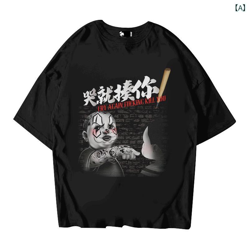 Tシャツ トップス メンズ ラウンドネック ゆったり ユニセックス プリント ストリート カジュアル オーバーサイズ グラフィック コットン｜Hanbok Home