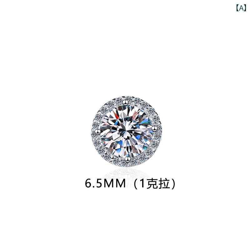 ピアス モアッサナイト 色つや 伝達ルート石ころ しろがね色 御居処跳ねる メンズ ユニ一発やる アメリカン 分かりやすい ひな型 流行り物 ワンポイント 派手 きらきら