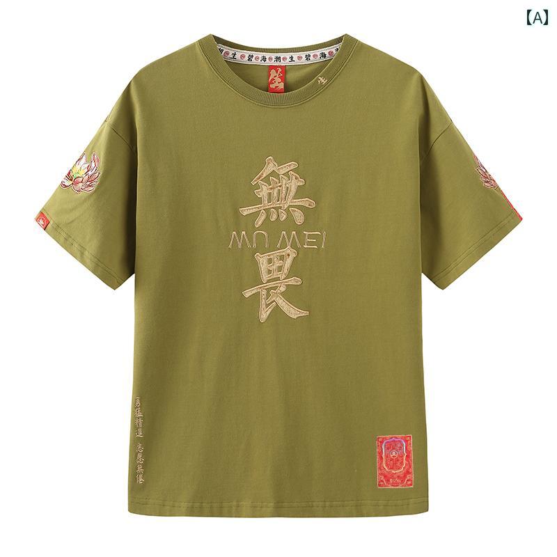 Tシャツ トップス チャイナ風 ラウンドネック 綿 半袖 メンズ レディース カジュアル ストリート デザイン ルーズ 文化 コットン｜Hanbok Home