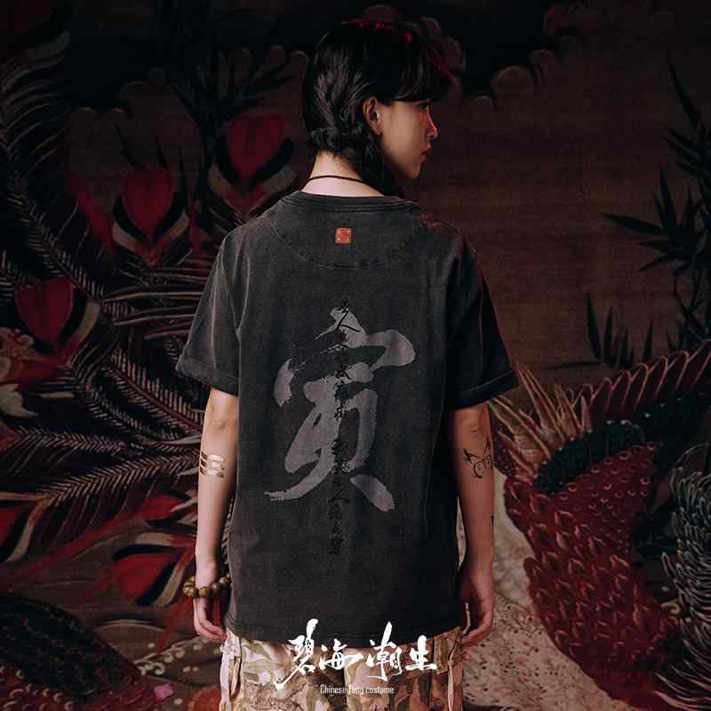 Tシャツ 半袖 中華風 刺繍 桃 花 ラウンドネック バックプリント 胸ポケット ウォッシュドブラック 綿 コットン 快適 春夏 メンズ レディース カジュアル