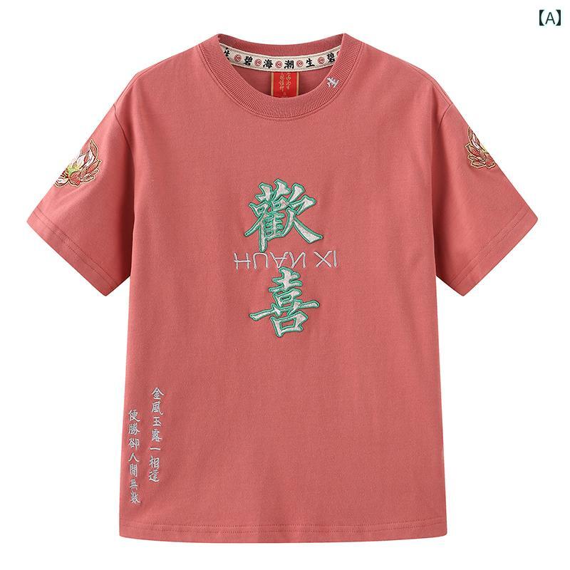 Tシャツ トップス 子供服 カラフル 半袖 メンズ レディース カジュアル チャイナ風 多様性 デザイン キッズ 遊び心 柔らかい ラウンドネック
