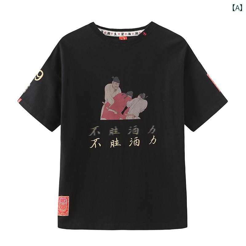 Tシャツ メンズ トップス ストリート レディース チャイナ風 ユニセックス カジュアル ラウンドネック 綿 半袖 プリント