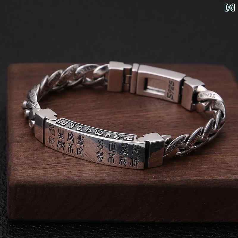 六字真言 ブレスレッド シルバー チェーン マントラ 刻印 シングル メンズ レディース カップル ペア ギフト プレゼント スピリチュアル 仏教 アンティーク モダン