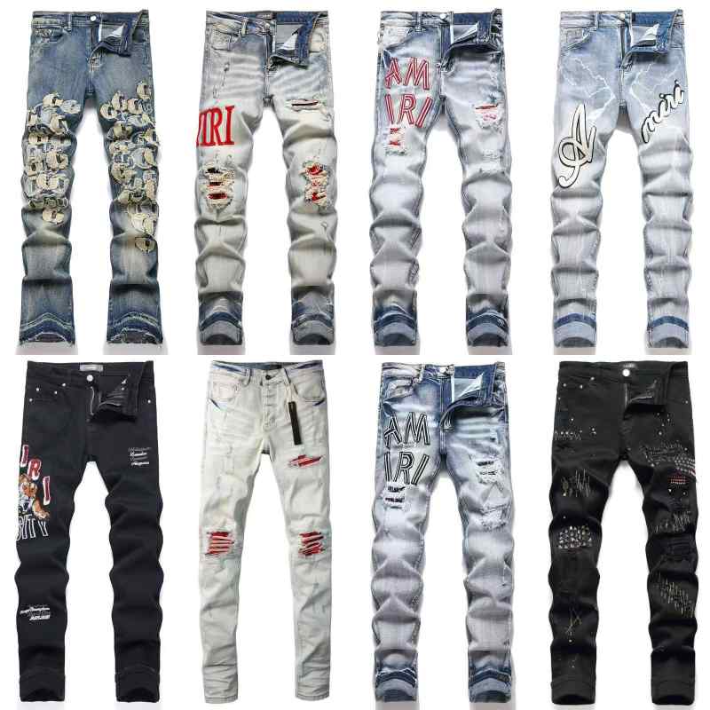 楽天市場】デニムパンツ 文字 刺繍 タイガー 虎 ダメージジーンズ