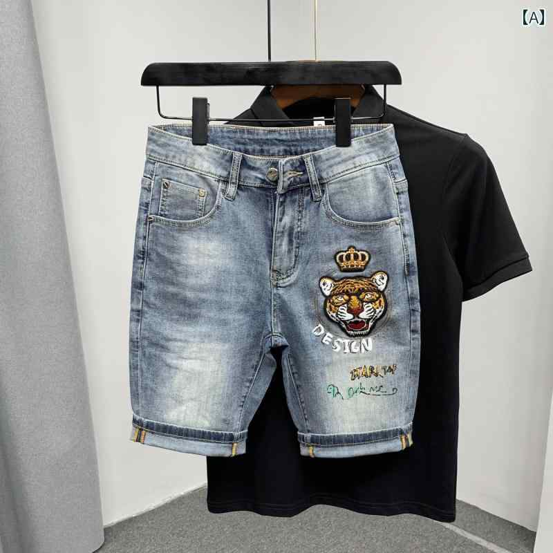 ハーフパンツ デニム ファッション タイガー 短パン 刺繍 パッチ トレンド ショートパンツ カジュアル 夏 メンズ 海 アウトドア ジーンズ レジャー モダン