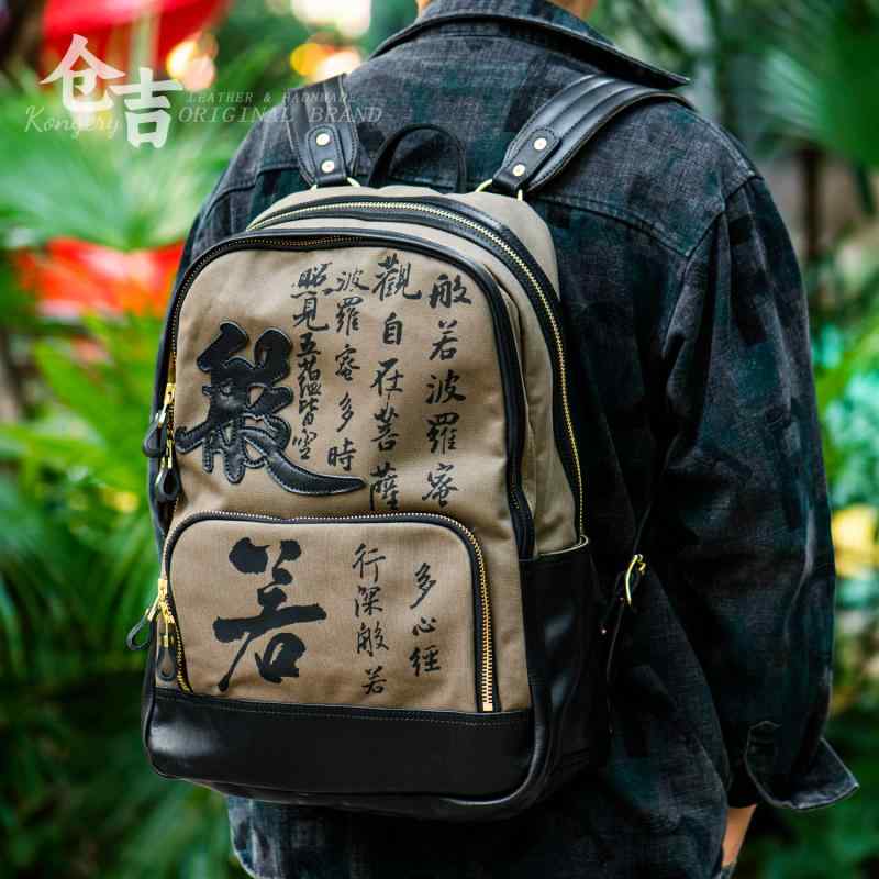 バッグ リュック トラベルバッグ 高品質 般若心経 エキゾチック エスニック ハンドメイド 牛革 多機能 カジュアル デイリーユース 通勤 通学 ユニセックス|Hanbok Home