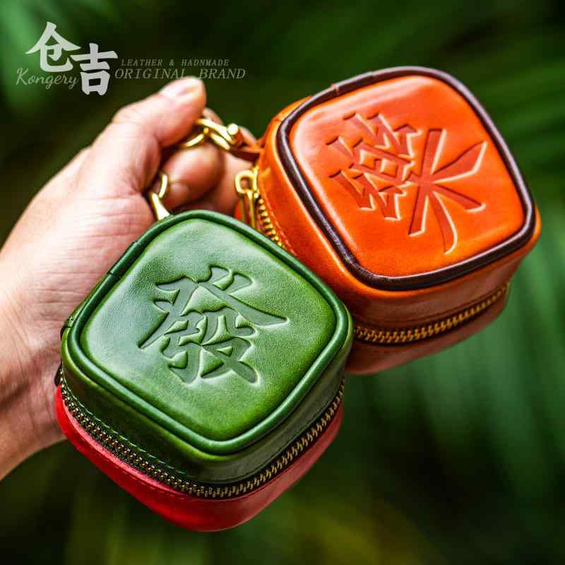 アクセサリーケース 小物入れ ユニセックス 小銭入れ イヤホンケース キーケース ハンドメイド SNSばえ レザー 工芸品 高品質 ギフト 個性的 おしゃれ｜Hanbok Home
