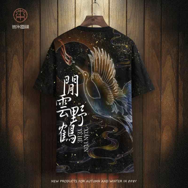 Tシャツ チャイナ風 鶴 半袖 メンズ カジュアル 大きい プラスサイズ 冷感 レトロ スタイル 夏 レジャー 快適 ラウンドネック｜Hanbok Home