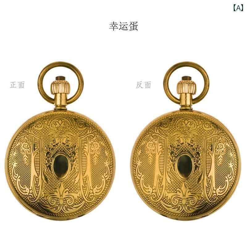 懐中時計 ローマ数字 アラビア数字 ブロンズ 彫刻 中国柄 フリップカバー ペンダント ネックレス時計 ギフト レトロ アンティーク モダン シック アクセサリー｜Hanbok Home