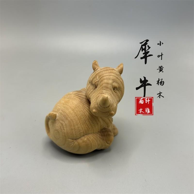 サイ インテリア 小物 木製 おしゃれ 装飾品 ツゲ 彫刻 無垢材 プレゼント 木彫り デコレーション 置物 雑貨 ナチュラル アニマルモチーフ デイリー