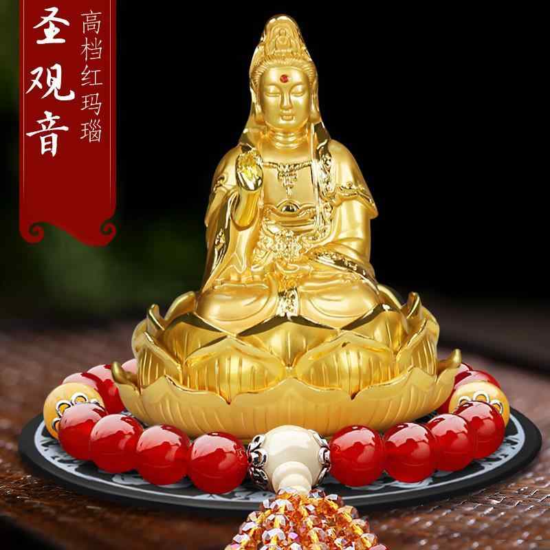 置物 小物 香水入れ 仏さま 車内 飾り 地蔵菩薩 観音 菩薩 高級 家庭 オフィス デスク 安らぎ 癒し 効果 金 ゴールド ご利益 安全祈願 仏教徒 数珠 インテリア 修行 安全をもたらす