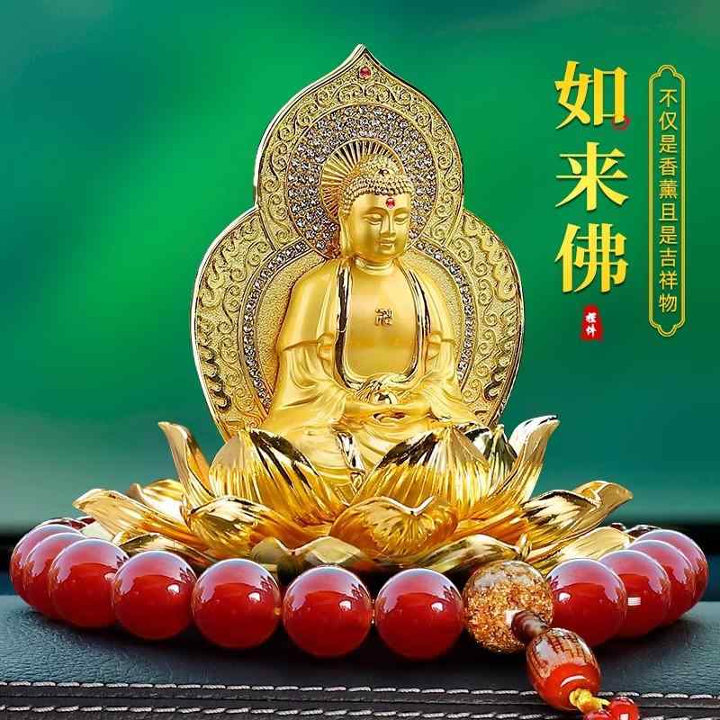 観音菩薩 置物 インテリア カーアクセサリー 車用 香水入れ フレグランス ホルダー 匂い 香り 両面 像 金 ゴールド 安全 ゴージャス 高級 室内 装飾 飾り キラキラ ラインストーン