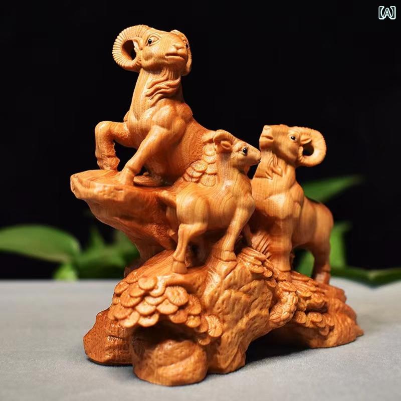 置物 木彫り インテリア 無垢材 彫刻 装飾品 干支 羊 幸運 運気 風水 ホーム アクセサリー プレゼント ヤギ 4,599円