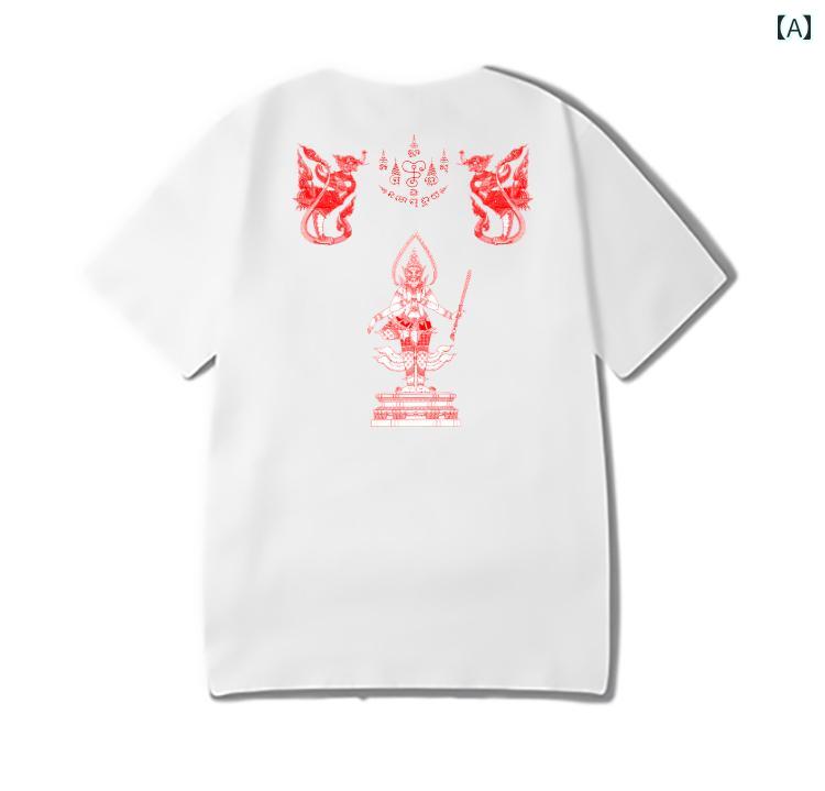 Tシャツ 欧米 カジュアル ストリート シンプル ゆったり 男女兼用 大きい ユニセックス 綿 半袖 タイ 仏陀 オーバーサイズ お守り 宗教