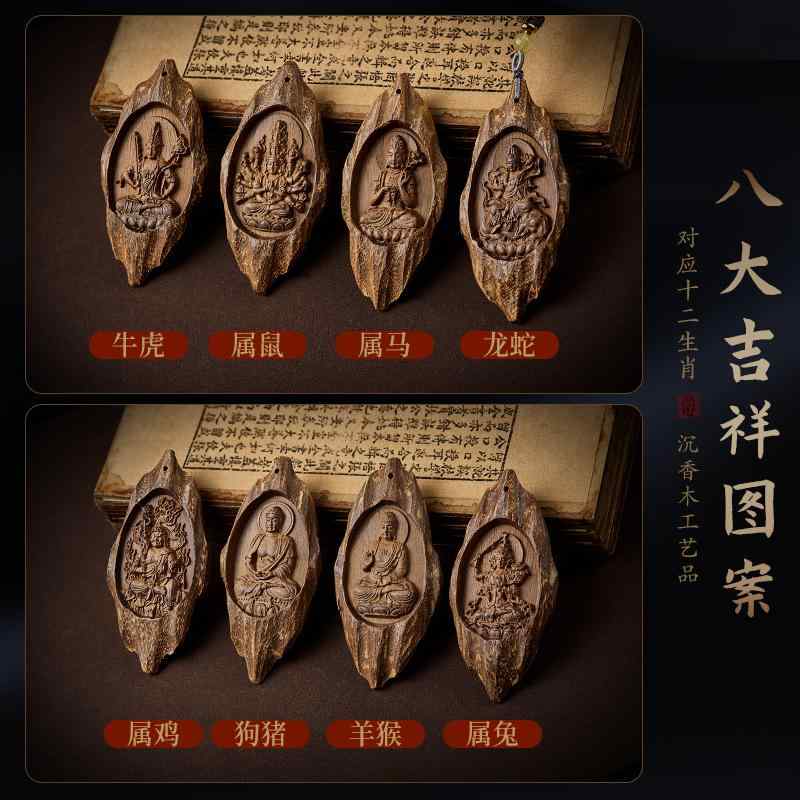 観音菩薩 ペンダント ネックレス アクセサリー 小物 装飾品 チャイナ風 伝統的 魅力的 癒し 仏像 仏 千手観音 菩薩 木製