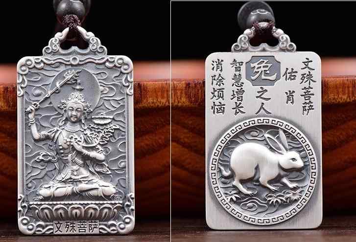 仏教 ネックレス ペンダント 高級感 十二支 動物 守護神 出生 銀 S999 男女兼用 シルバー 観音菩薩 仏頭 お守り ギフト レトロ|Hanbok Home