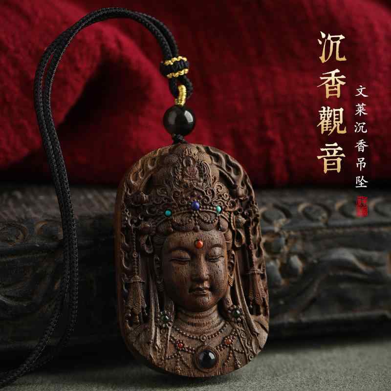仏教 ペンダント 白檀 沈香 観音菩薩 ネックレス 木製 仏陀 お守り ユニセックス スピリチュアル 高級感 ギフト 木彫り コレクターズ ユニーク