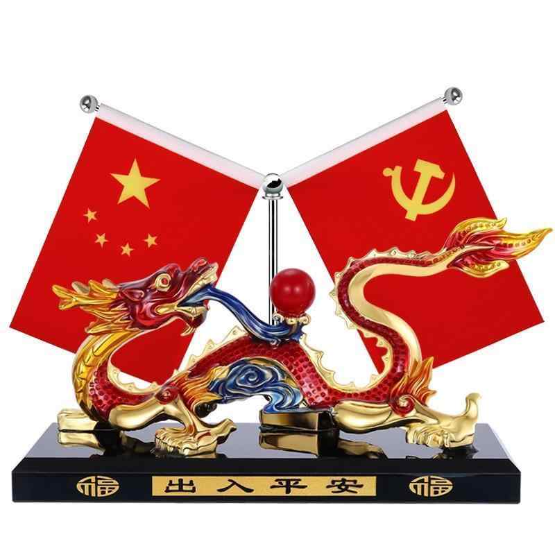 アロマスタンド 車 装飾品 ドラゴン 龍 香水ボトル 中国 チャイナ 中華 華 ゴージャス ゴールド 金ぴか 旗 香水ホルダー 合金 干支 カーインテリア 装飾