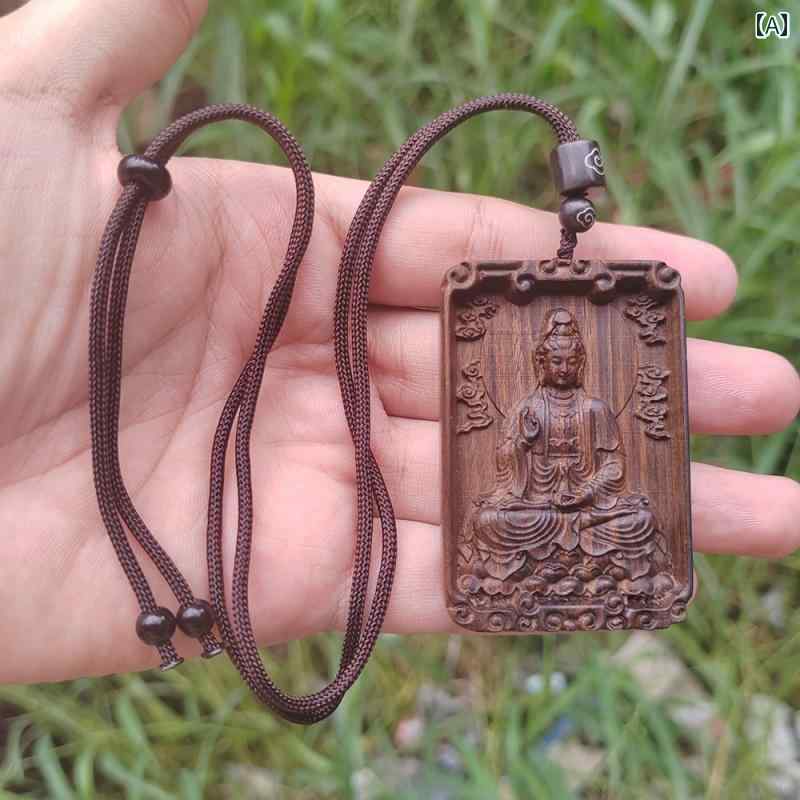 仏教 ネックレス 彫刻 観音 ペンダント 般若心経 装飾品 男女兼用 ハンドクラフト リラクゼーション ユニセックス ユニーク スピリチュアル
