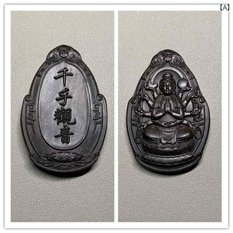 ペンダント 観音 アクセサリー 仏教 彫刻 干支 幸運 スピリチュアル 木製 ハンドメイド ユニーク ユニセックス エスニック|Hanbok Home