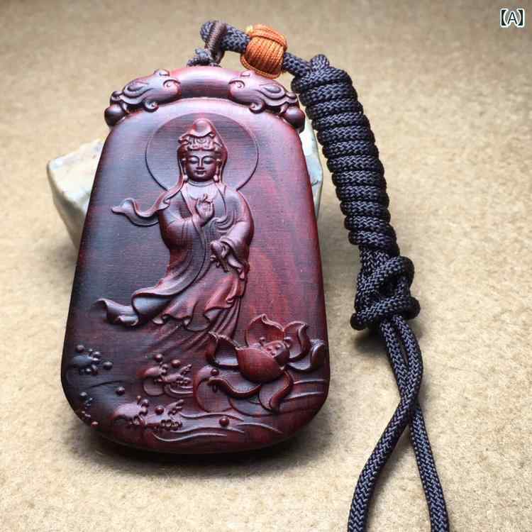 佛様 ペンダント 観音 木製 吊り飾り インテリア 持ち運び カーアクセサリ お守り 仏教 祈願 南海 リラックスタイム 瞑想