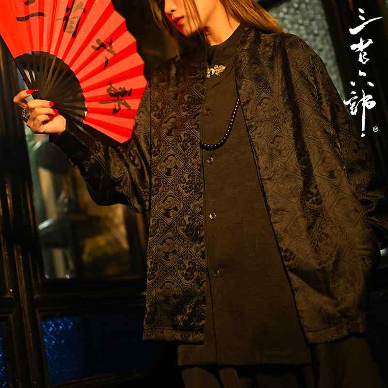 プルオーバー 黒 黒いこと 暗然たる 歳月 瀬戸もの ひな形 ジャカード Vのど首 トップス メンズ レディース 羽織り