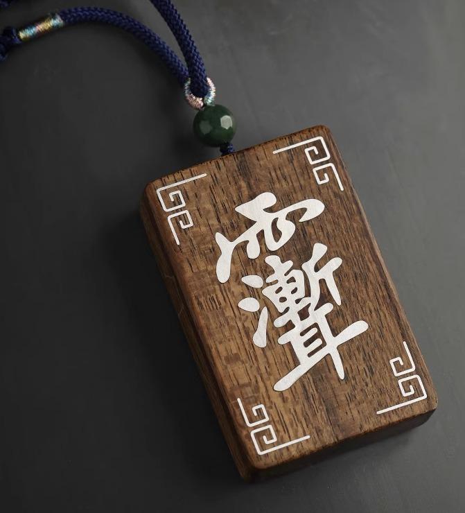ペンダント 白檀 平和 安全 お守り メンズ レディース 車 装飾品 高級感 木製 ネックレス 壁掛け プレゼント