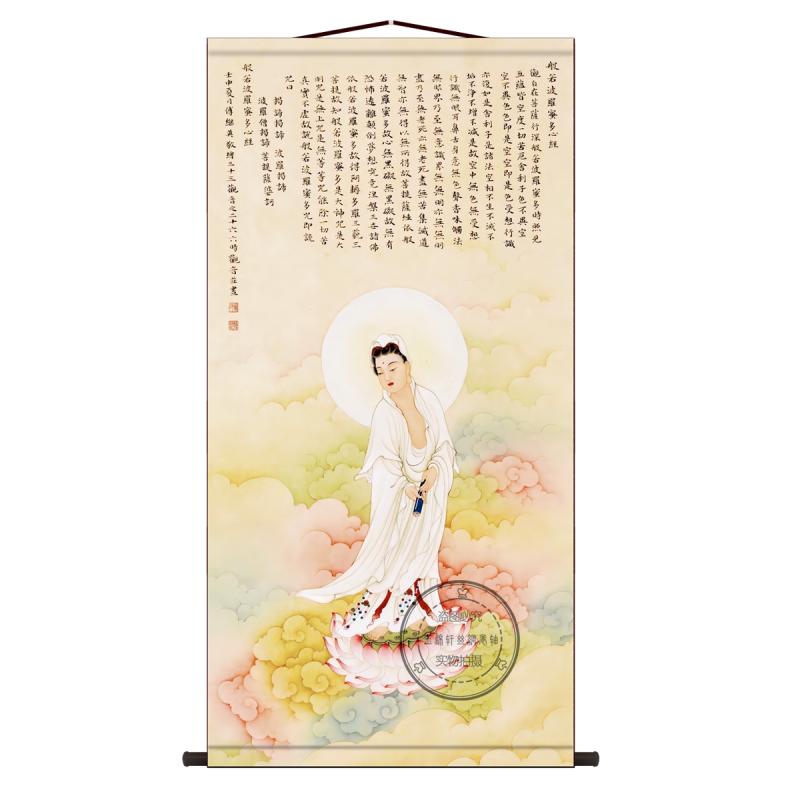 観音菩薩 掛け軸 絵画 レトロ 古風 和風 インテリア 般若心経 禅家 肖像画 巻物 絹 布 仏教 禅 壁画 中国 飾り 書道