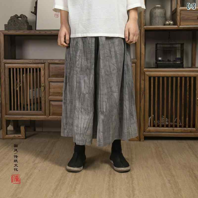 袴風 パンツ メンズ 夏 薄手 昔ながら ゆったり カジュアル チャイナ風 ワイドレッグ 伝統 リラックス 和風 ナチュラル素材 ソフトタッチ