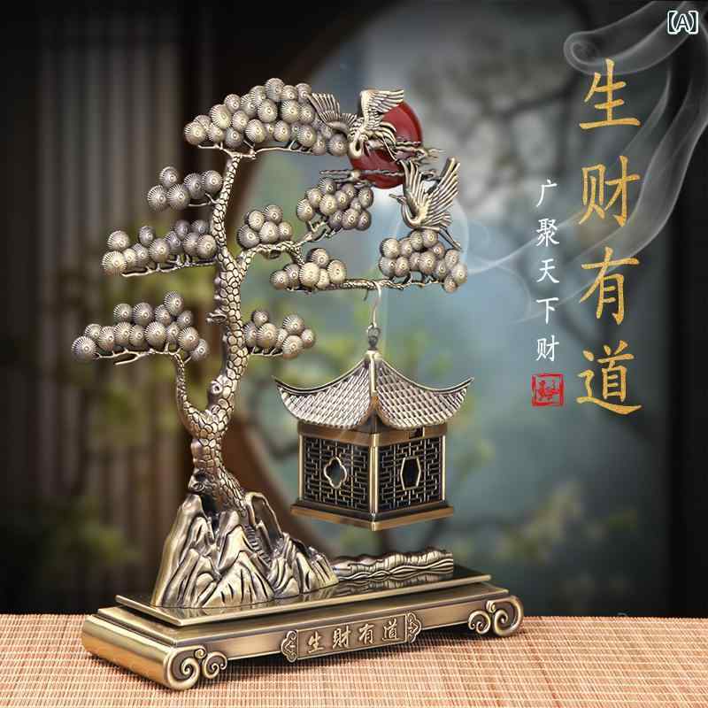 香炉 中国風 招福 ラッキーアイテム 縁起物 室内用 書斎 茶室 リビング 置物 お香立て レトロ アンティーク 高級感 インテリアオブジェ アジアンテイスト 金属製