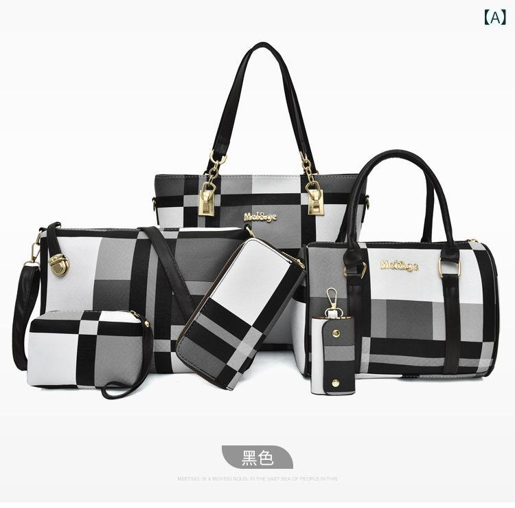 バッグ レディース 女性用 親子6点セット ショルダー 肩掛け 斜め掛け クロスボディ ハンド 大容量 チェック柄 格子柄 フェイクレザー 合皮 シンプル シック モダン 縦型 通勤 普段使い