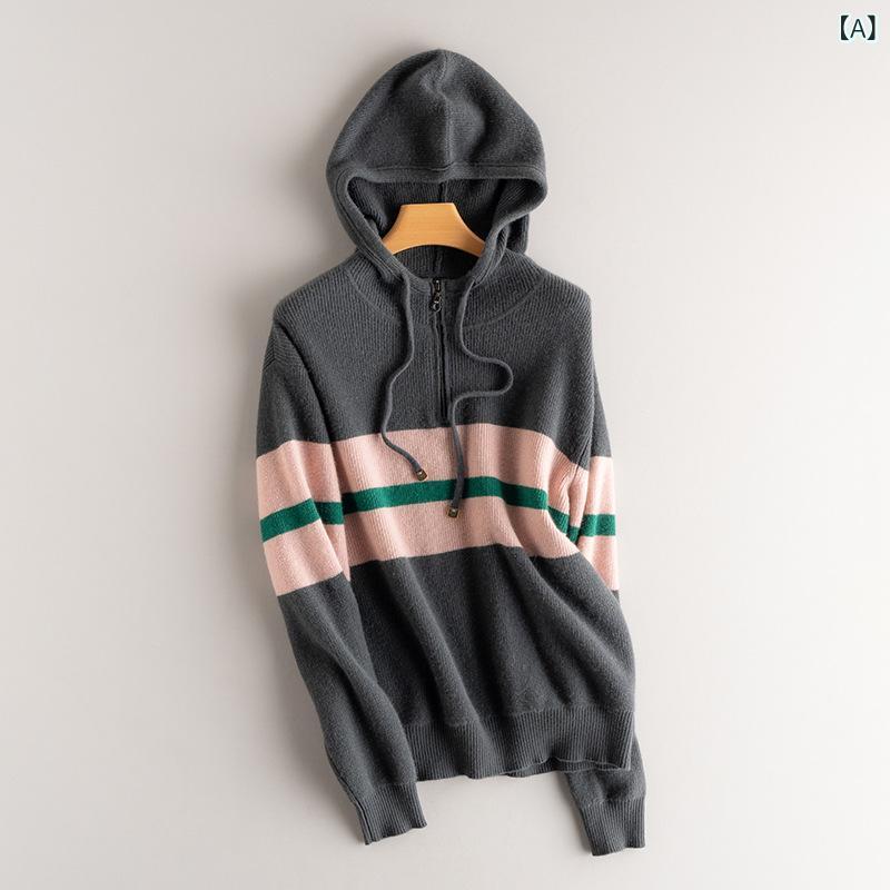 ニット レディース 純カシミヤ 秋冬 フード付き 切り替え ジップアップ カーディガン セーター 高級感 暖かい 柔らかい 長袖 通勤 オフィス カジュアル 普段使い チャコールグレー ネイビー｜Hanbok Home