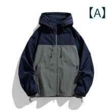 上衣 男女兼用 年月 牟礼パーカー 防風 ボンネット付き添い人 御前上等感 うつり変わり ポリエステル 軽さ 思わしい 山歩き 山登り トレッキング 旅する アウトドア 余暇 難民キャンプ 心地よい アウター 上衣