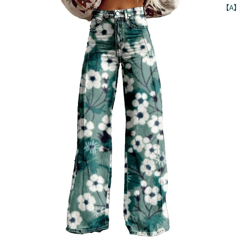 デニムパンツ レディース 女性用 フレア ブーツカット ルーズフィット ゆったり 花柄 フラワープリント レトロ ビンテージ風 カジュアル 普段使い デイリーユース 抗菌 ポリエステル