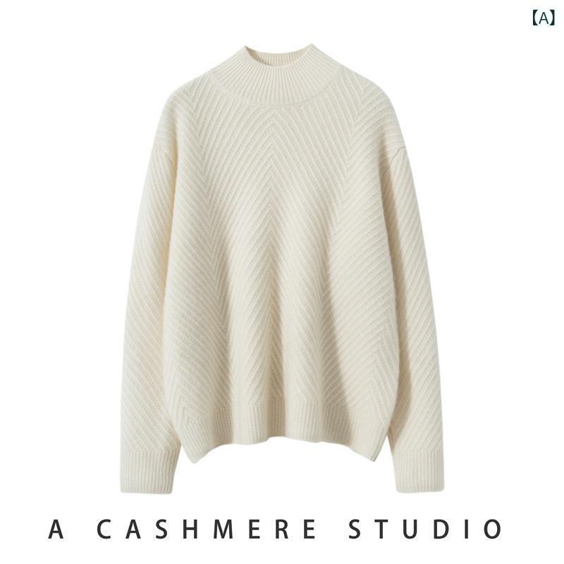 ニット レディース ベビーカシミヤ 純カシミヤ100% モックネック プルオーバー 無地 超厚手 ゆったり 長袖 高級感 セーター 秋冬 通勤 デイリー トップス