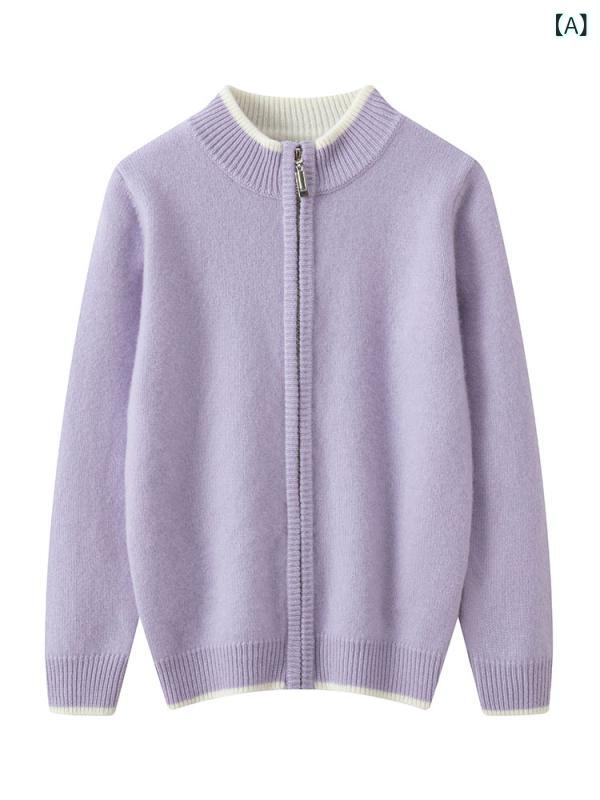 赤ちゃん服 キッズ 秋冬 編み物 ジレー ジップアップ アウター 朦々たる カシミール混 長袖 ハイネック 無地 生あたたかい パステル色の 防寒打つ手 普段着 御坊っちゃん お嬢さん 命のせんたく着 保温性 膚ざわり