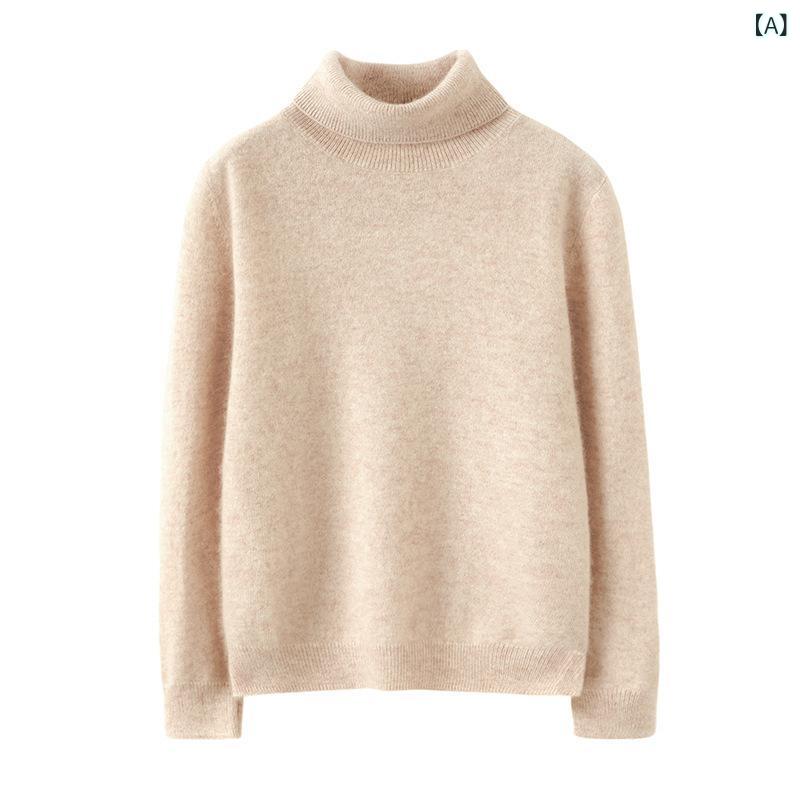 編み物 キッズ 秋冬 長袖 ハイネック スウェーター カシミール混 朦々たる 防寒 パステル色の 無地 ティーシャツ はだ着 生あたたかい 赤ちゃん服 御坊っちゃん お嬢さん 通園 通学 普段着 心地よい 愛くるしい 分かりやすい 保温性 御前上等原料品