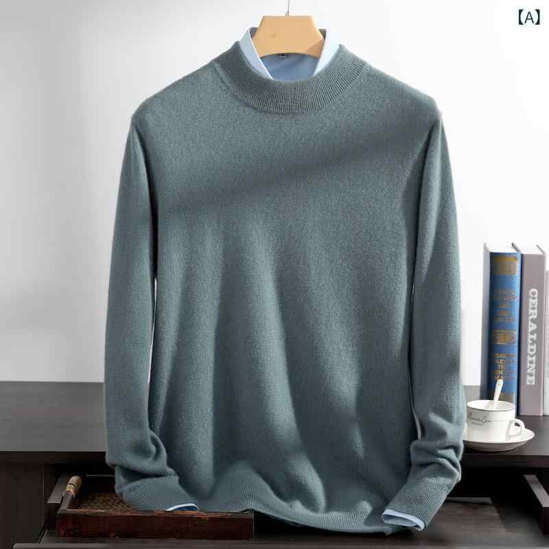 カシミヤセーター メンズ 男性用 半ハイネック モックネック カシミヤ100% 長袖 プルオーバー スリムフィット 無地 イージーケア カジュアル 普段使い デイリーユース 秋冬