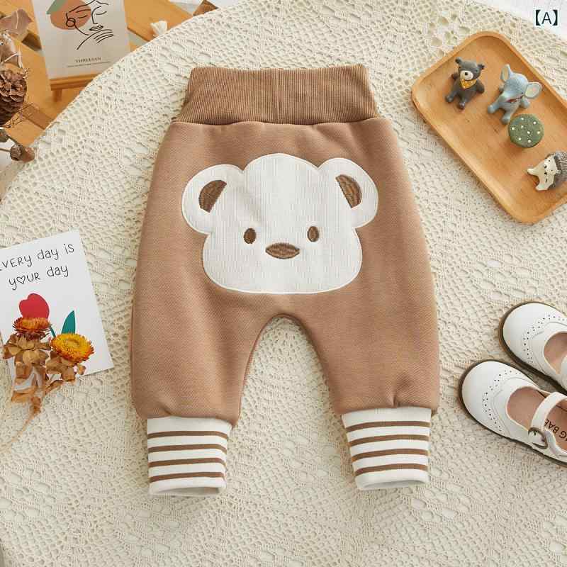 ベビーパンツ 男の子 女の子 兼用 赤ちゃん 秋冬 ハイウエスト 腹巻き付き PPパンツ ゆったりヒップ 保温 あったか 綿 コットン素材 アニマル柄 キャラクター カジュアル 普段使い ブラウン ストライプ ゴムウエスト
