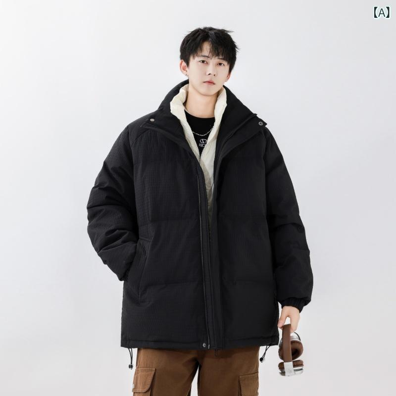 ダウンジャケット メンズ 男性用 秋冬 スタンドカラー 厚手 保温 防寒 暖かい ゆったり ルーズフィット ジップアップ 無地 シンプル カジュアル スポーツ アウトドア 普段使い ポリエステル ホワイトダックダウン|Hanbok Home