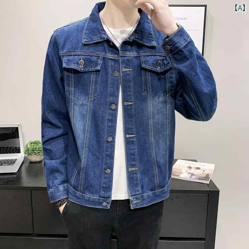 ジャケット メンズ 男性用 若者向け 春秋 韓流 韓国風 ファッション おしゃれ スリムフィット 細身 デニム 大きいサイズ カジュアル 普段使い アウター 上着 襟付き シングルボタン 無地 長袖 ポケット付き 深青 淡青 黒 青系 4,754円