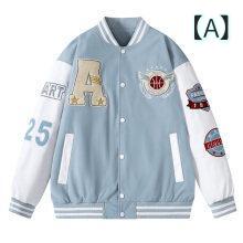 ジャケット メンズ アメリカン ベースボールジャケット スタジャン 春秋 ゆったり カップル 刺繍 ジップアップ ビッグシルエット カジュアル ストリート ポリエステル 耐久性 ライトブルー ダークブルー クラインブルー｜Hanbok Home