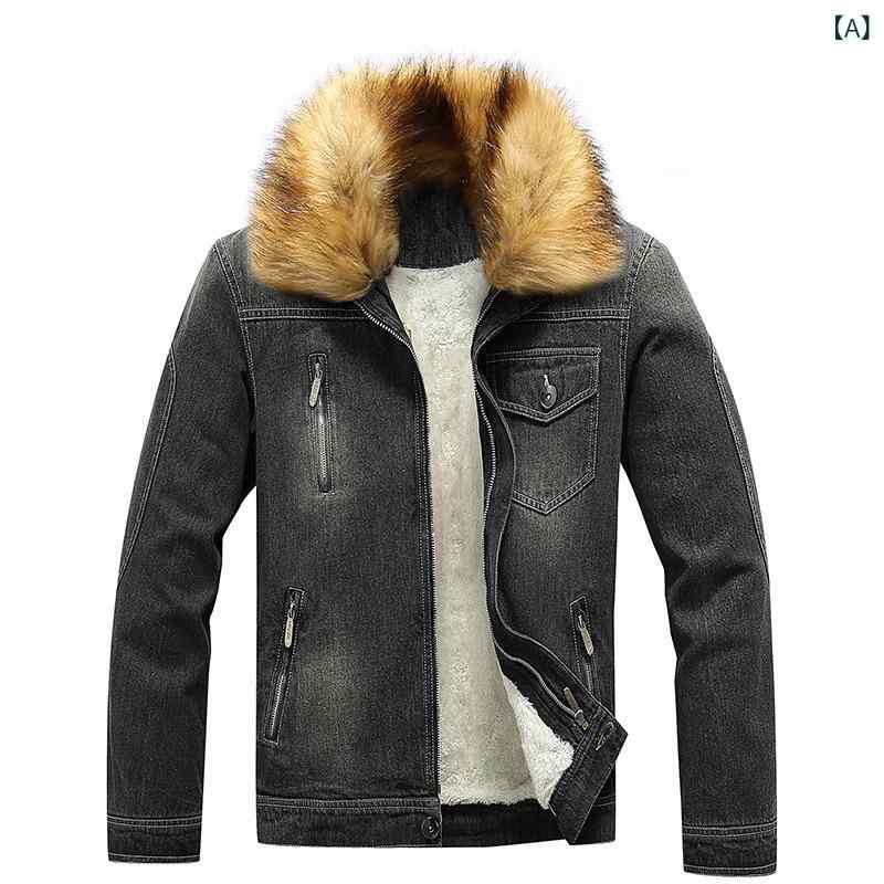 ジャケット メンズ 男性用 冬用 防寒 カップル ペア お揃い デニム コットン 綿 裏ボア 裏起毛 厚手 極厚 襟付き 長袖 ジップアップ 多ポケット 高耐久 カジュアル 普段使い ストリート ブラック ブルー アウター