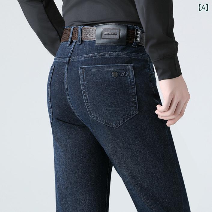 デニムパンツ メンズ 秋冬 ストレート ゆったり リラックスフィット ウォッシュ加工 ストレッチ 伸縮性 ハイウエスト 高級感 都会的 ビジネス カジュアル ロング丈 コットン 多機能ポケット ダークブルー｜Hanbok Home
