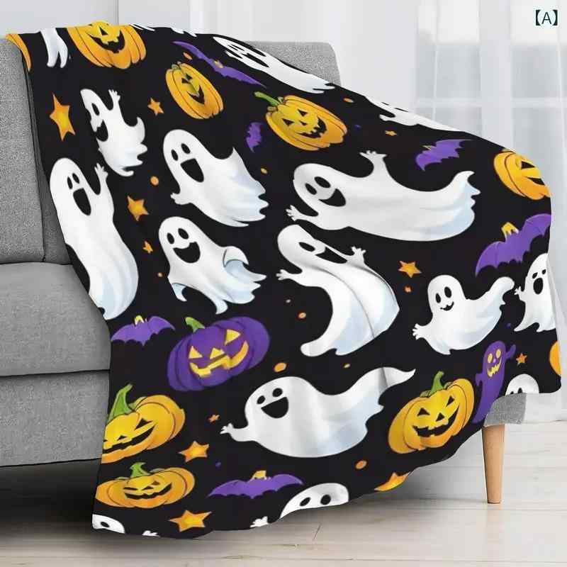 ブランケット かわいい ハロウィン柄 おばけ ゴースト コウモリ カボチャ柄 柔らか フランネル ポリエステル ソファカバー チェアカバー ひざ掛け 寝具 リビング インテリア 装飾 あったか 毛布